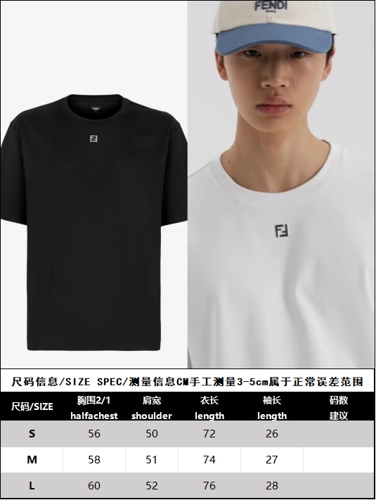 Fendi 펜디 메탈 FF 아플리케 포인트 코튼 반팔 티셔츠 “2COLOR” 레플리카 20번 이미지 - 의류 | 세미샵 레플리카 사이트