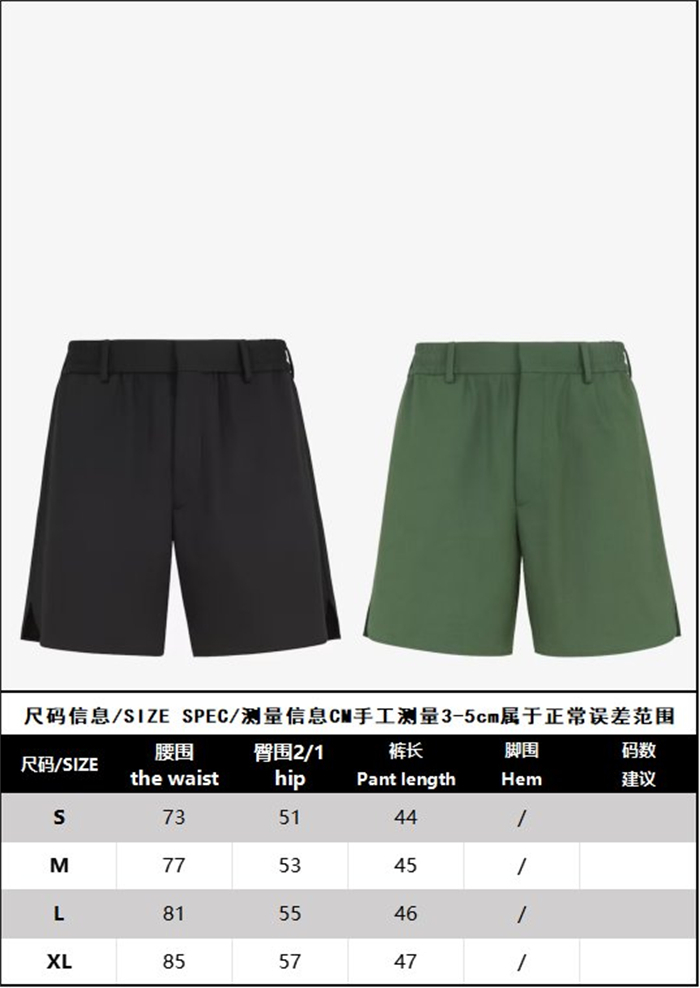 Fendi 펜디 버뮤다 코튼 숏 팬츠 레플리카 22번 이미지 - 의류 | 세미샵 레플리카 사이트