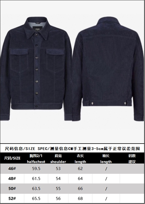 Fendi 펜디 버튼 데님 셔츠 레플리카 17번 이미지 - 의류 | 세미샵 레플리카 사이트