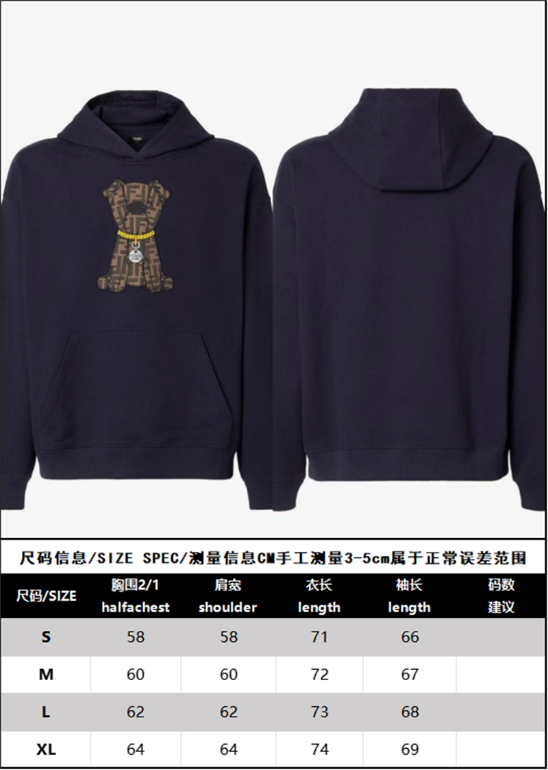 펜디 펜디 이토 FF 자카드 코튼 후드 스웨트셔츠 레플리카 11번 이미지 - 의류 | 세미샵 레플리카 사이트