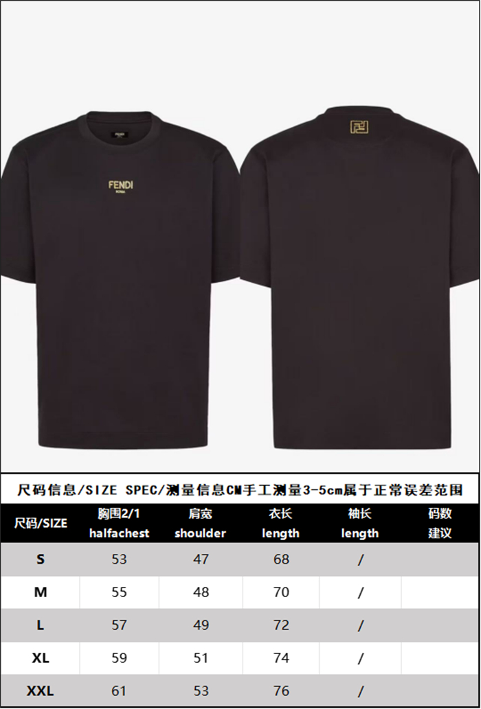 Fendi 펜디 프론트 마이크로 로고 반팔 티셔츠 레플리카 13번 이미지 - 의류 | 세미샵 레플리카 사이트