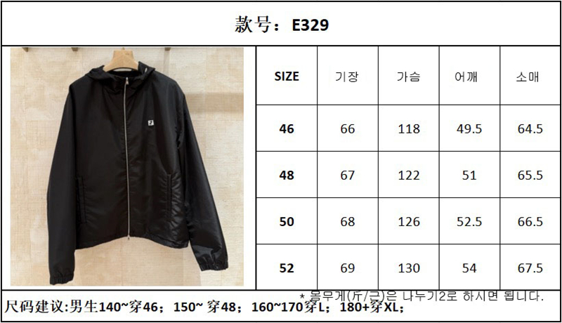 Fendi 펜디 FF 로고 메탈 테크니컬 패브릭 블루종 자켓 레플리카 2번 이미지 - 의류 | 세미샵 레플리카 사이트