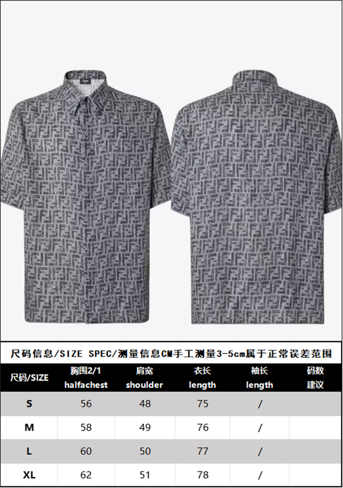 Fendi 펜디 FF 자카드 숏 데님 셔츠 레플리카 2번 이미지 - 의류 | 세미샵 레플리카 사이트