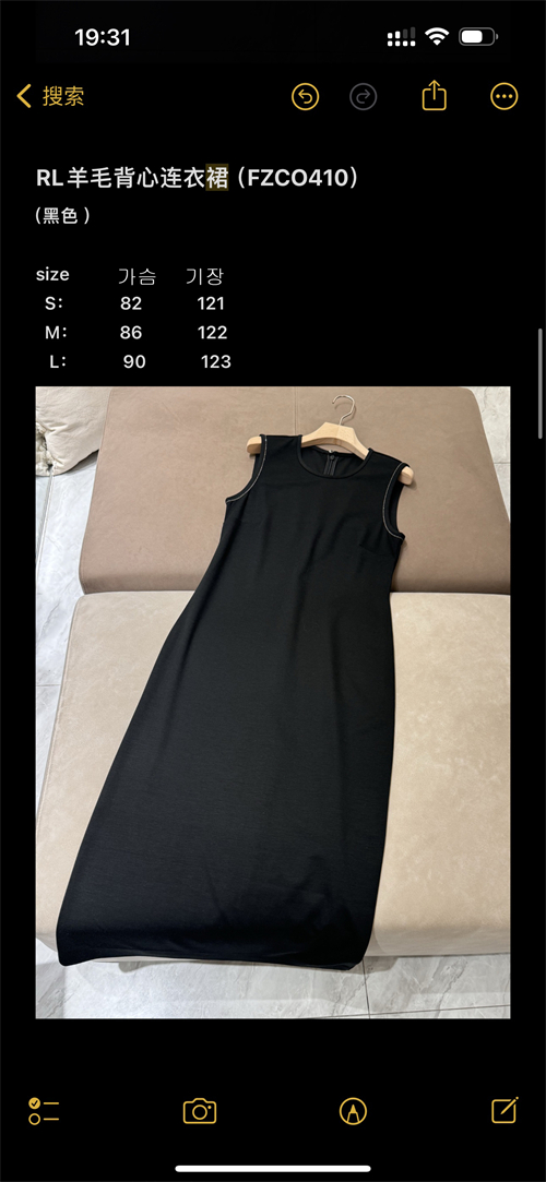 Polo Ralph Lauren 폴로 랄프로렐 울 민소매 원피스 레플리카 9번 이미지 - 의류 | 세미샵 레플리카 사이트