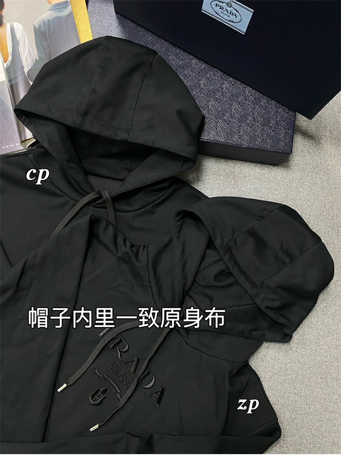 P R A D A 프라다 로고 자수 코튼 후디 레플리카 16번 이미지 - 의류 | 세미샵 레플리카 사이트