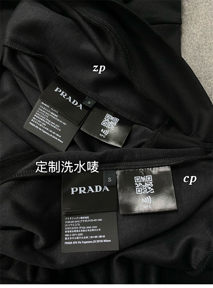 P R A D A 프라다 로고 자수 코튼 후디 레플리카 23번 이미지 - 의류 | 세미샵 레플리카 사이트