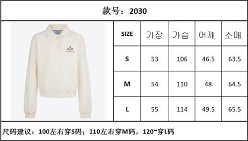 P R A D A 프라다 로고 코튼 폴로 티셔츠 레플리카 21번 이미지 - 의류 | 세미샵 레플리카 사이트