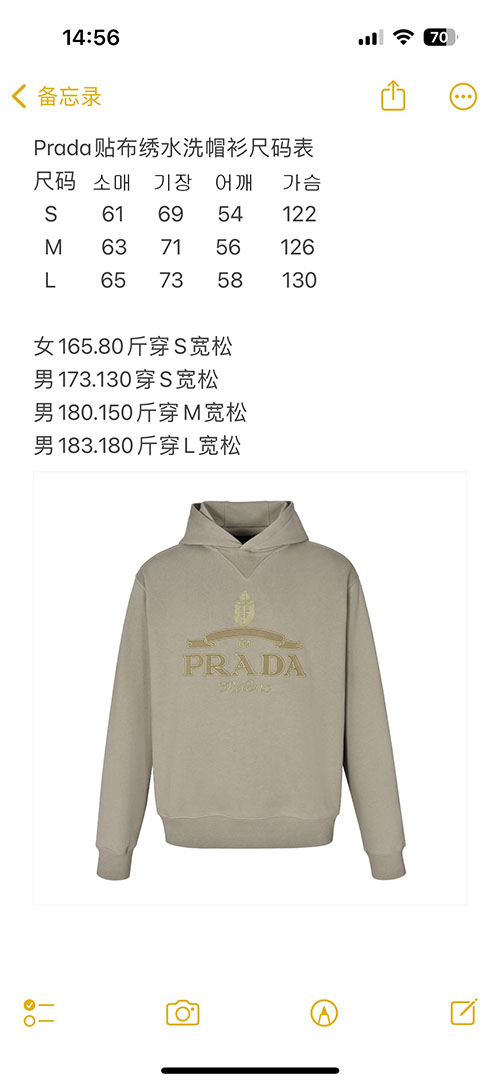 P R A D A 프라다 로고 후드 레플리카 2번 이미지 - 의류 | 세미샵 레플리카 사이트