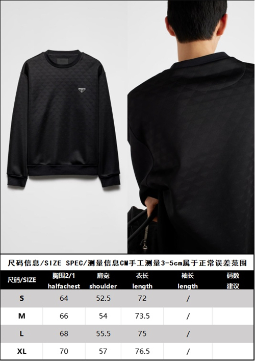 P R A D A 프라다 트라이앵글 로고 테크니컬 코튼 스웨트셔츠 맨투맨 레플리카 19번 이미지 - 의류 | 세미샵 레플리카 사이트