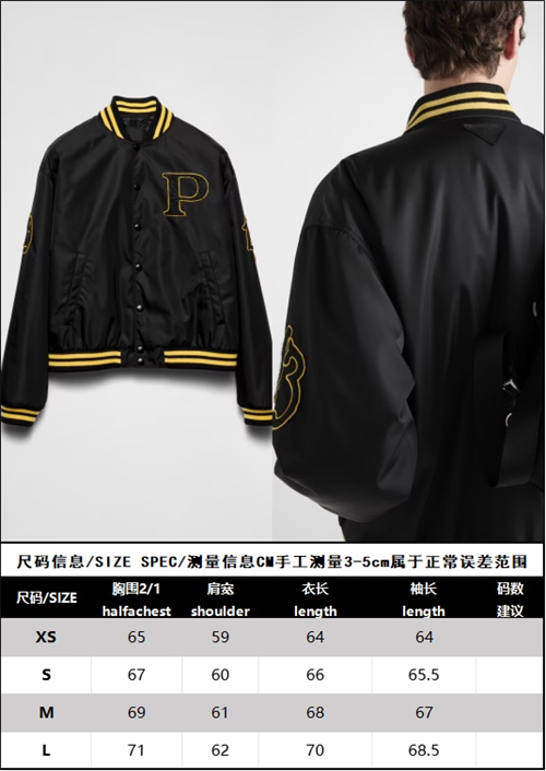 P R A D A 프라다 패치 리나일론 봄버 바시티 자켓 블루종 레플리카 22번 이미지 - 의류 | 세미샵 레플리카 사이트