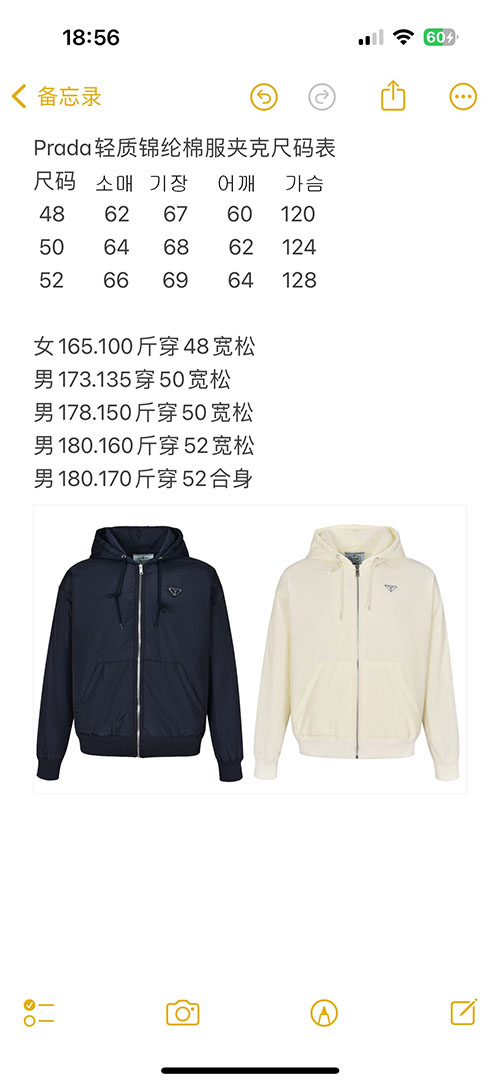 P R A D A 프라다 23FW 트라이앵글 로고 리버서블 후디 자켓 레플리카 2번 이미지 - 의류 | 세미샵 레플리카 사이트