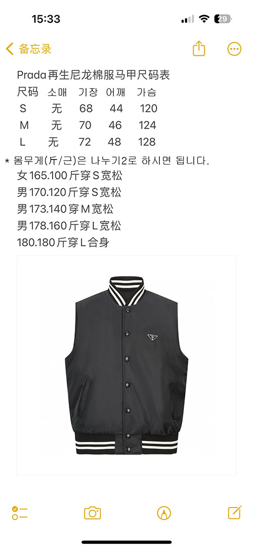 P R A D A 프라다 24FW 리나일론 베스트 레플리카 18번 이미지 - 의류 | 세미샵 레플리카 사이트