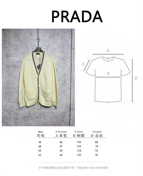 P R A D A 프라다 V넥 울 니트 가디건 레플리카 21번 이미지 - 의류 | 세미샵 레플리카 사이트