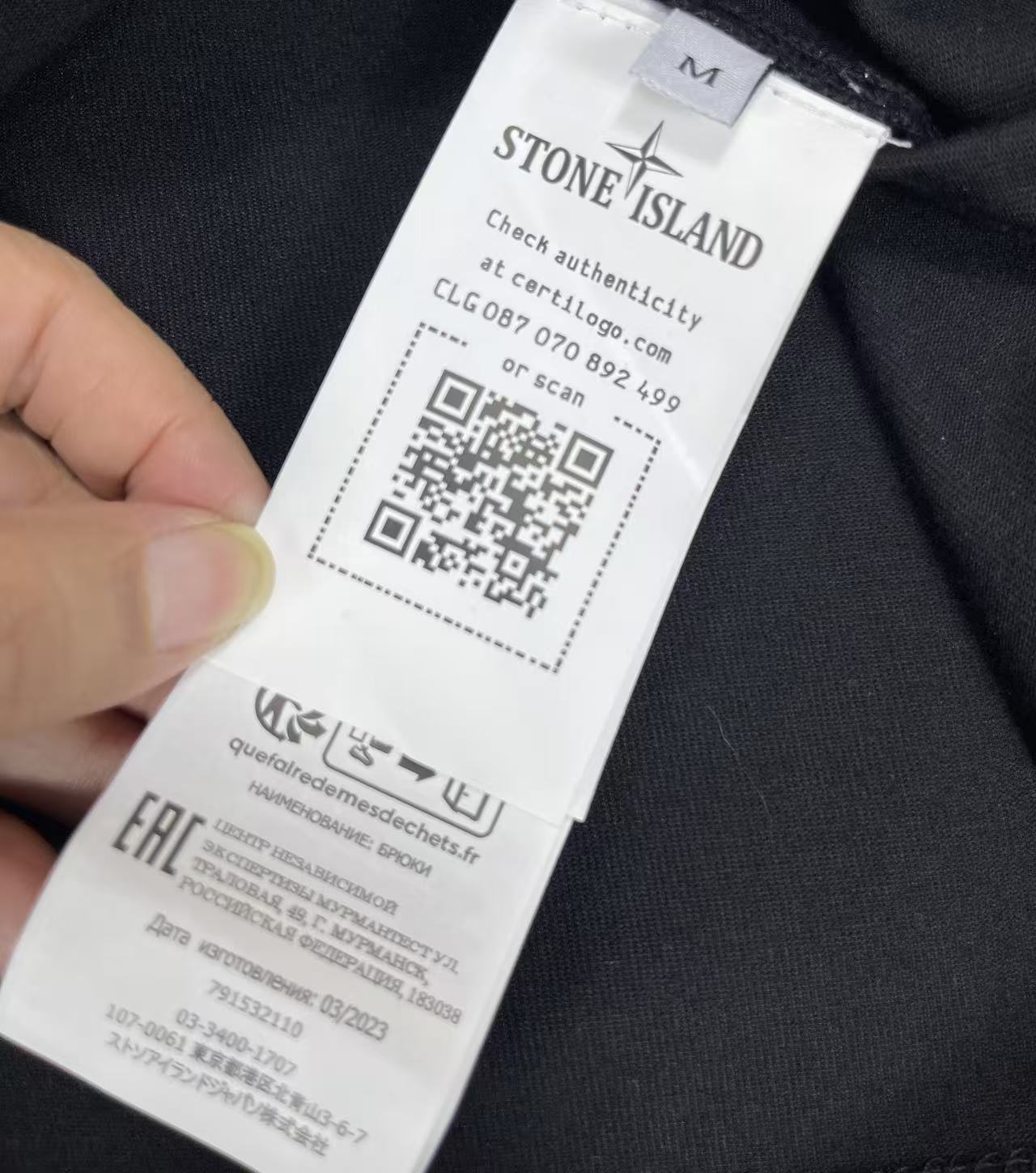 Stone Island 스톤아일랜드 가먼트 다이 포켓 티셔츠 레플리카 8번 이미지 - 의류 | 세미샵 레플리카 사이트