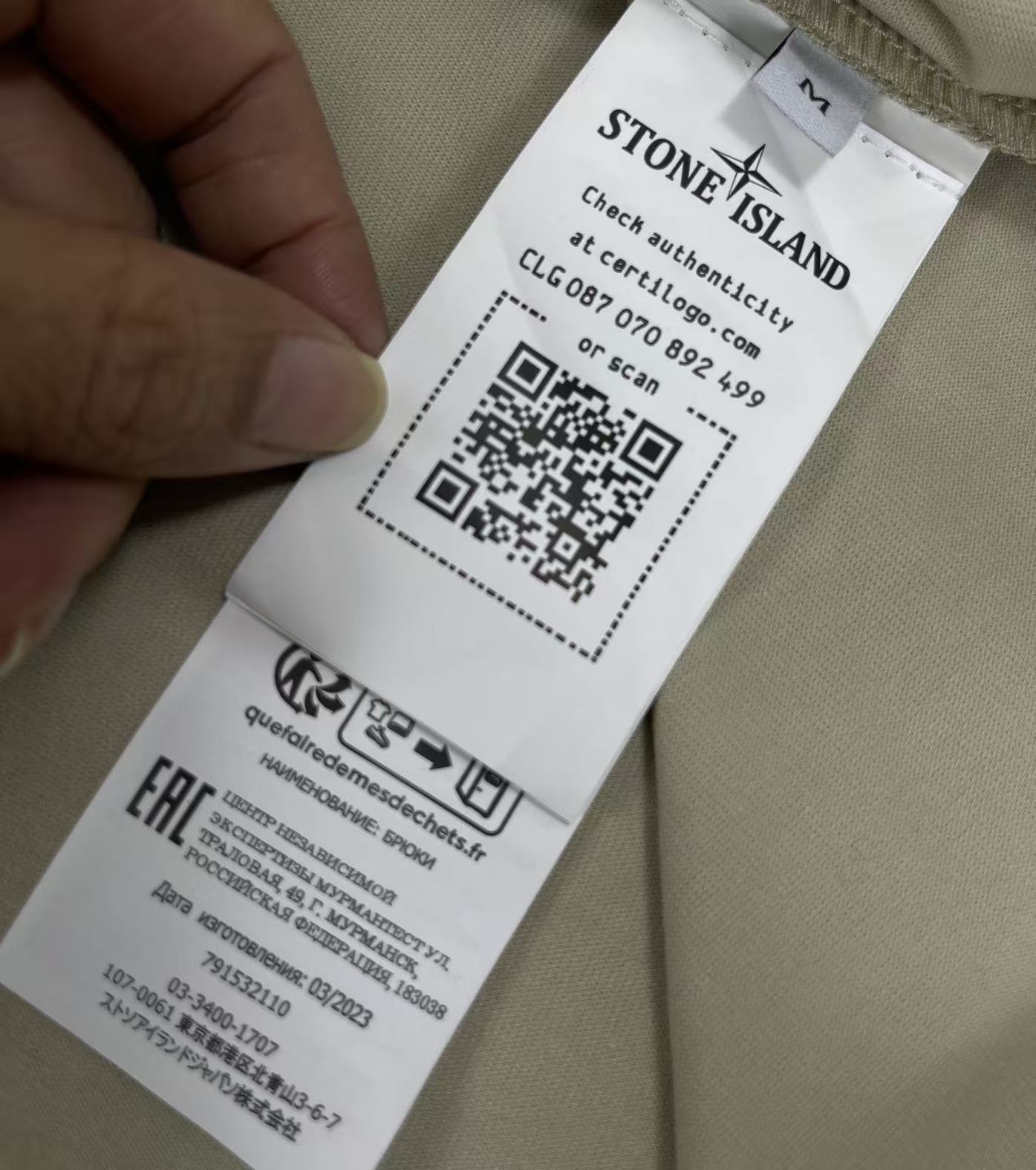 Stone Island 스톤아일랜드 가먼트 다이 포켓 티셔츠 레플리카 8번 이미지 - 의류 | 세미샵 레플리카 사이트