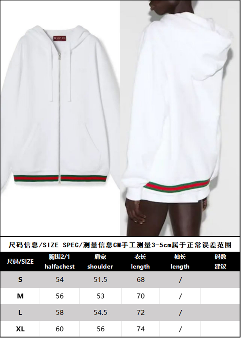 Gucci 구찌 Web코튼 저지 스웨트셔츠 후드 집업 레플리카 14번 이미지 - 의류 | 세미샵 레플리카 사이트