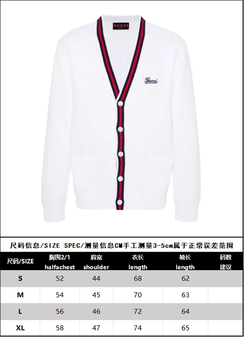 Gucci 구찌 eb 로고 엠브로이디드 가디건 레플리카 20번 이미지 - 의류 | 세미샵 레플리카 사이트