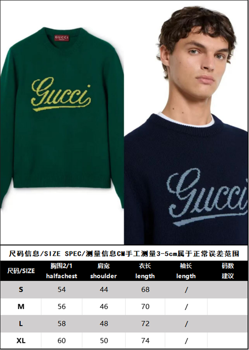 구찌 구찌 스크립트 인타르시아 니트 울 스웨터 레플리카 12번 이미지 - 의류 | 세미샵 레플리카 사이트