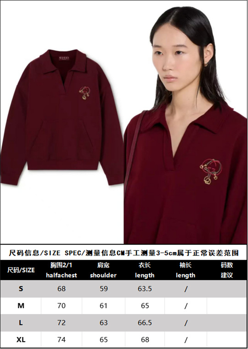 구찌 구찌 웹 인터로킹 G 로고 저지 스웨트셔츠 레플리카 13번 이미지 - 의류 | 세미샵 레플리카 사이트