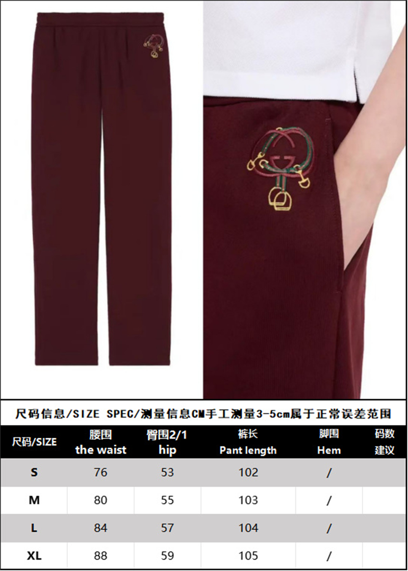 구찌 구찌 웹 인터로킹 G 로고 저지 트라우저 레플리카 5번 이미지 - 의류 | 세미샵 레플리카 사이트