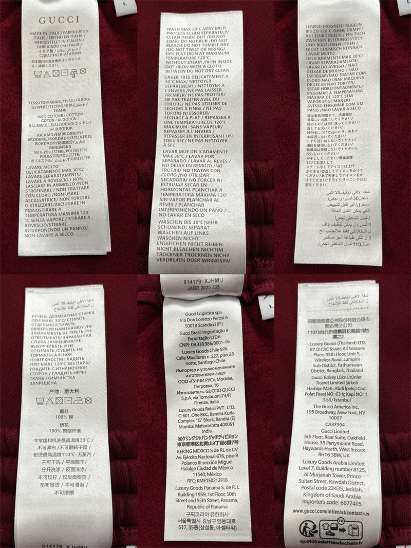 구찌 구찌 웹 인터로킹 G 로고 저지 트라우저 레플리카 12번 이미지 - 의류 | 세미샵 레플리카 사이트