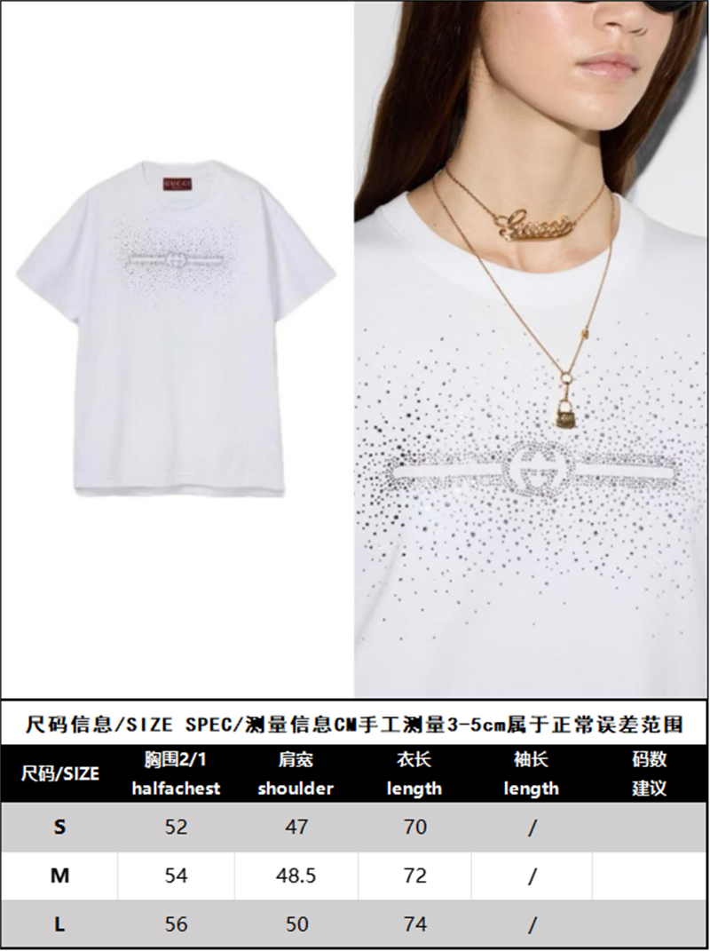 구찌 인터로킹 G 코튼 저지 반팔 티셔츠（레어） - 상세 이미지