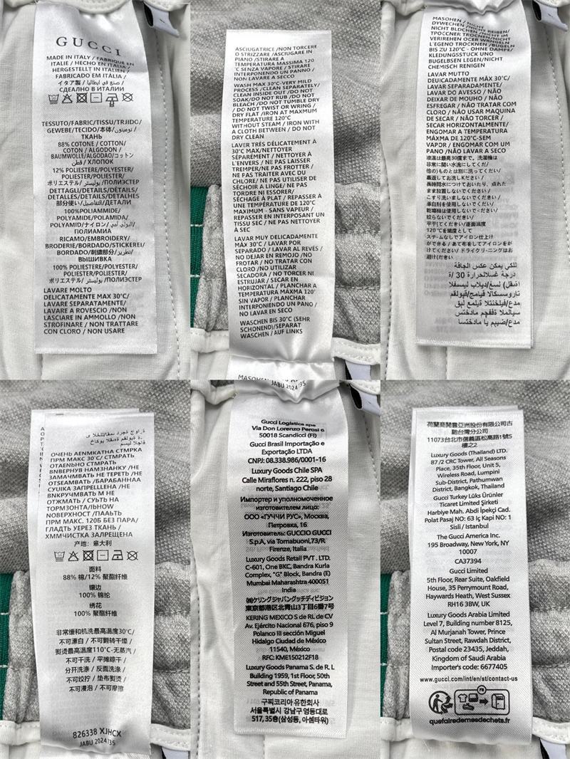 구찌 구찌 코튼 피케 더블 스포츠웨어 팬츠 레플리카 6번 이미지 - 의류 | 세미샵 레플리카 사이트