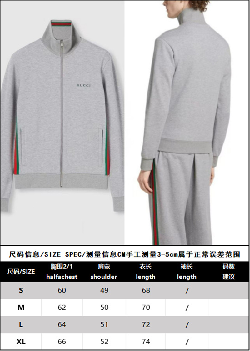 구찌 구찌 코튼 피케 더블 집업 자켓 레플리카 9번 이미지 - 의류 | 세미샵 레플리카 사이트