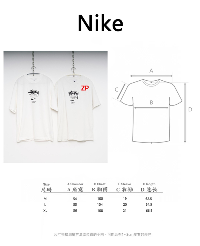 나이키 x 스투시 월드투어 반팔 티셔츠 - 상세 이미지