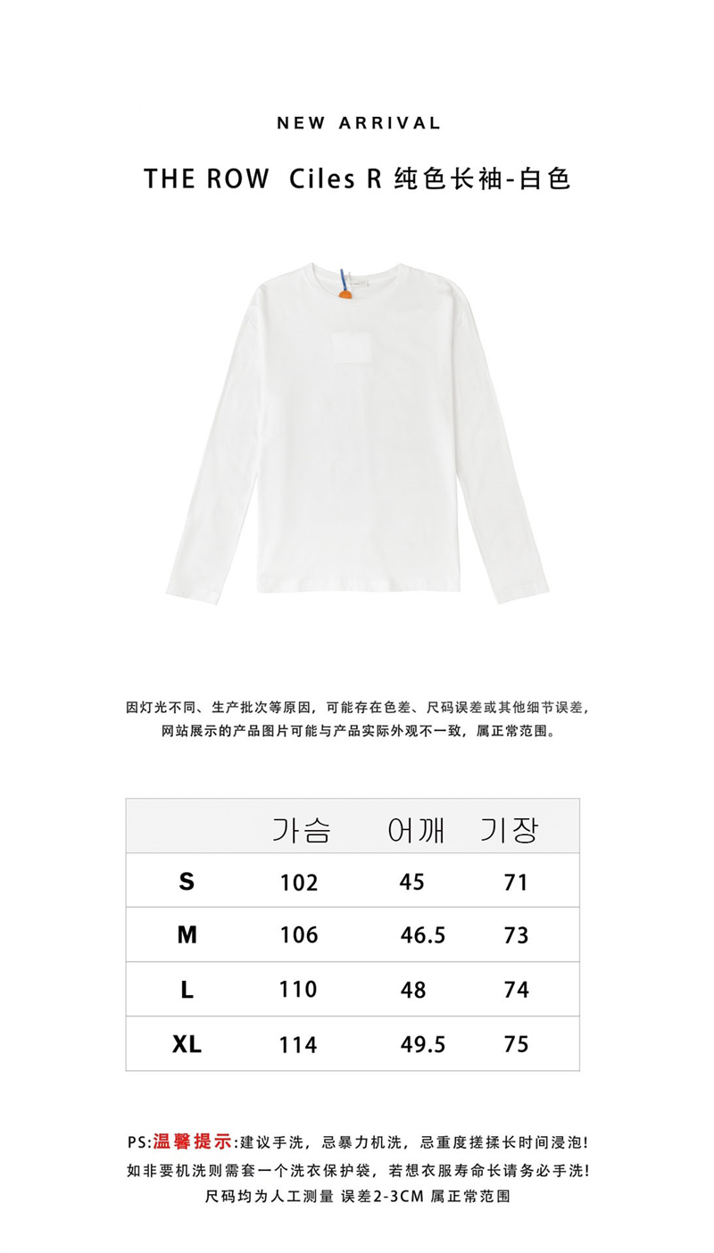 더로우 25FW 실레스 R 티셔츠 - 상세 이미지