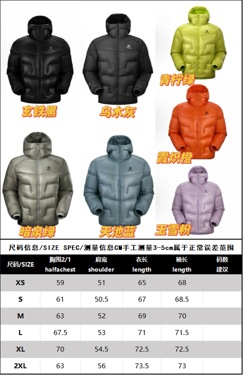 카일라스 5000GT 다운 패딩 자켓（레어） - 상세 이미지