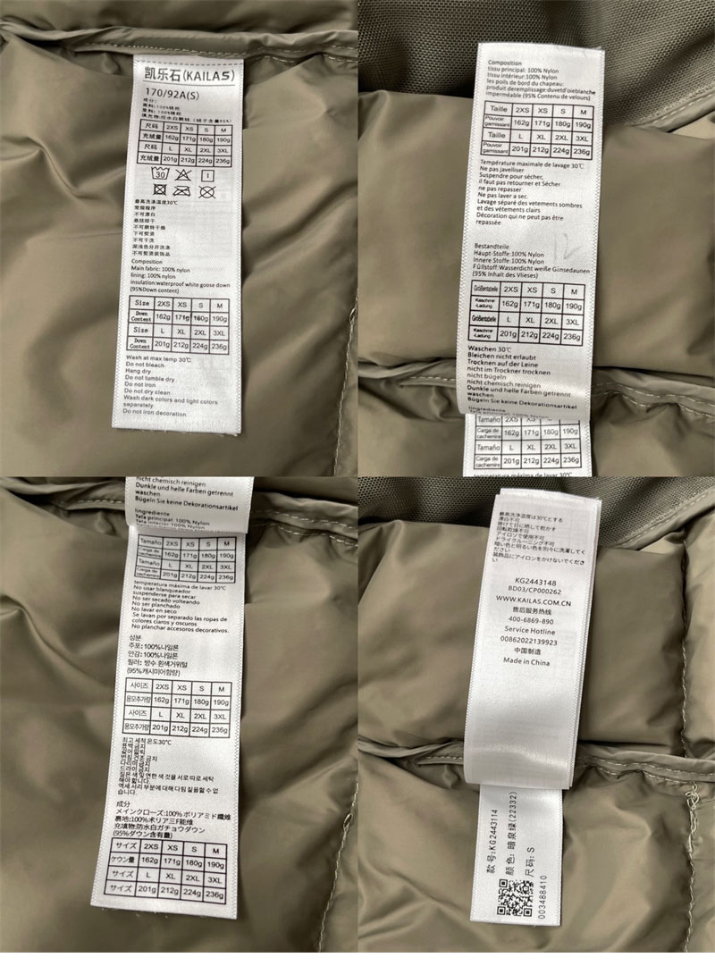 카일라스 5000GT 다운 패딩 자켓（레어） - 상세 이미지