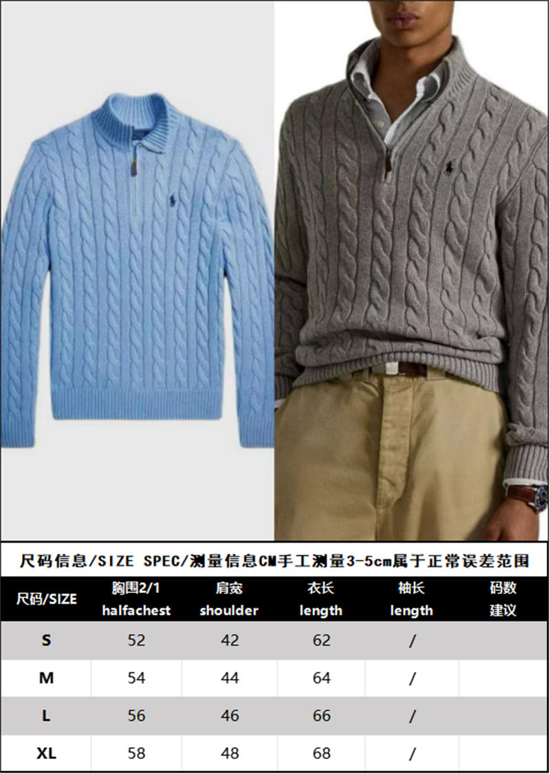 기타 폴로 랄프 로렌 쿼터 집업 케이블 니트 스웨터 레플리카 12번 이미지 - 의류 | 세미샵 레플리카 사이트