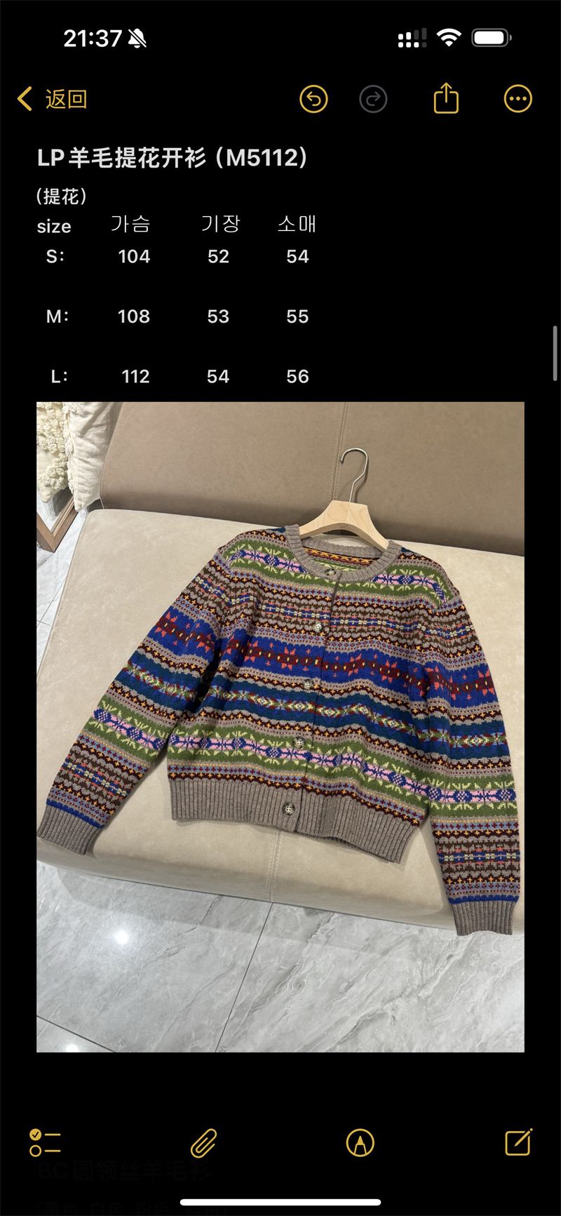 *기타 폴로 랄프 로렌 페어 아일 버튼 가디건 레플리카 5번 이미지 - 의류 | 세미샵 레플리카 사이트