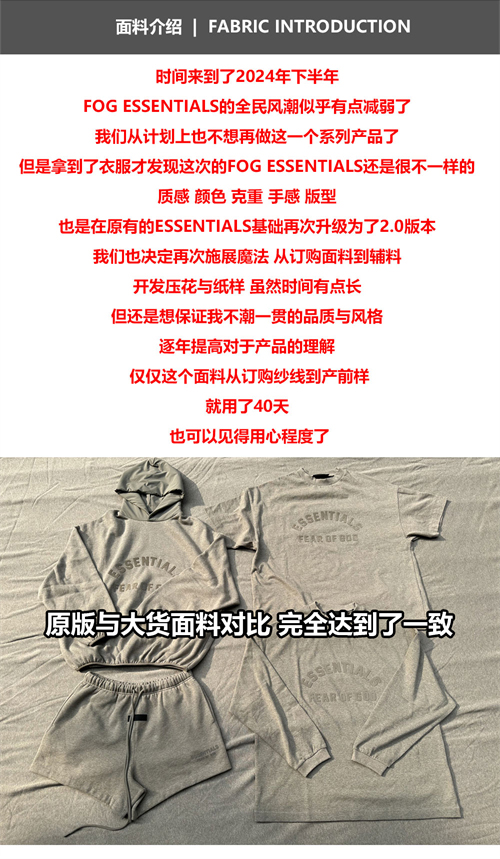 피어오브갓 에센셜 더블라인 코튼 후디 - 상세 이미지