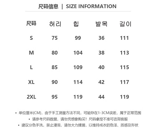피어오브갓 캐주얼 클린핏 스트레이트 진 - 상세 이미지