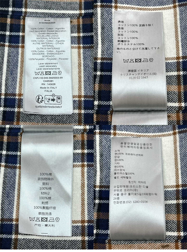D I O R 디올 Archives Labels 데님 오버셔츠 레플리카 17번 이미지 - 의류 | 세미샵 레플리카 사이트
