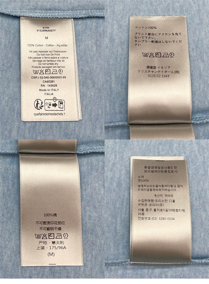 디올 Archives Labels 반팔 티셔츠（레어） - 상세 이미지