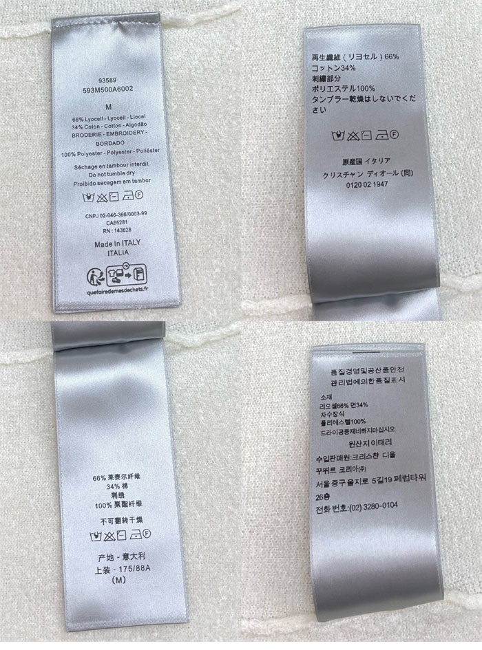 디올 CD 다이아몬드 블렌드 인타샤 아가일 셔츠 （레어） - 상세 이미지