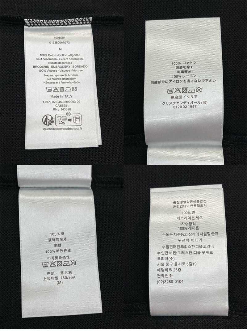 디올 CD 아이콘 코튼 피케 폴로 셔츠 (레어) - 상세 이미지