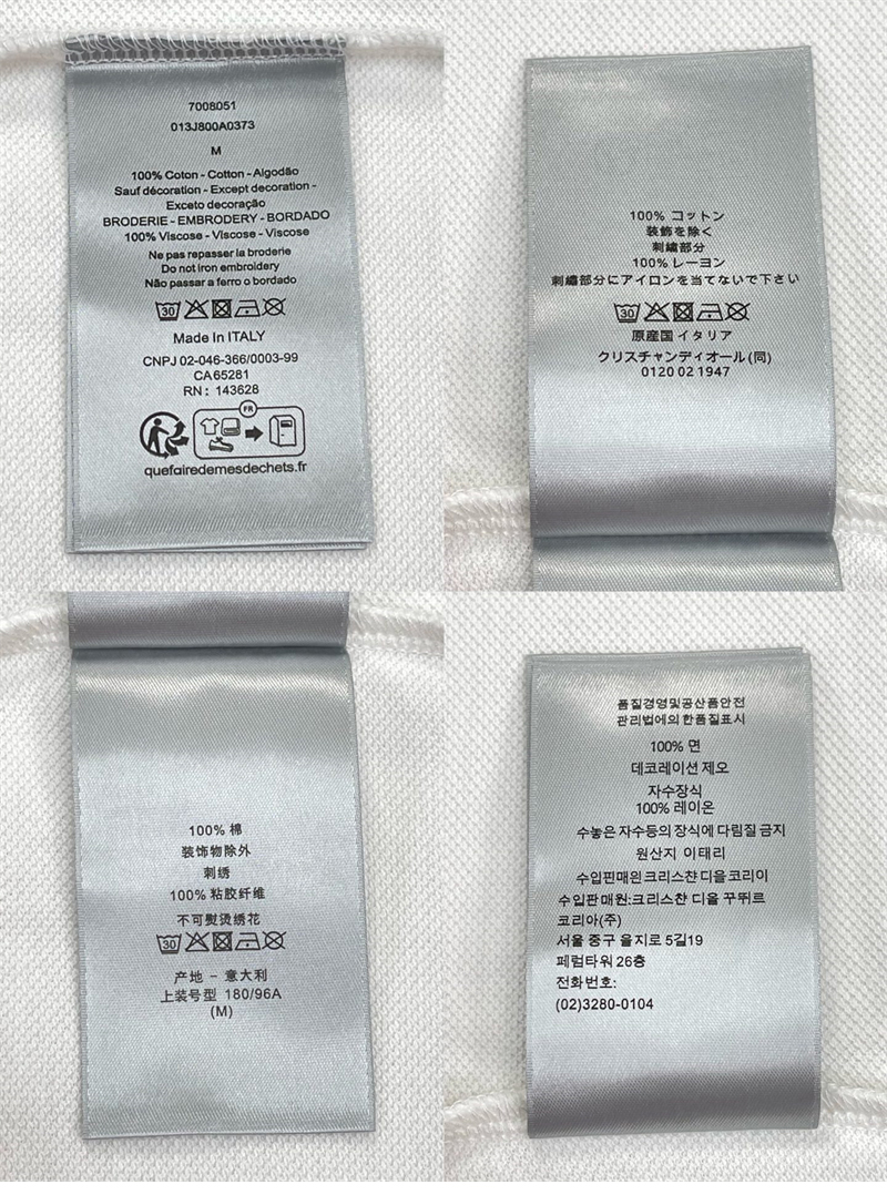 디올 CD 아이콘 코튼 피케 폴로 셔츠 (레어) - 상세 이미지