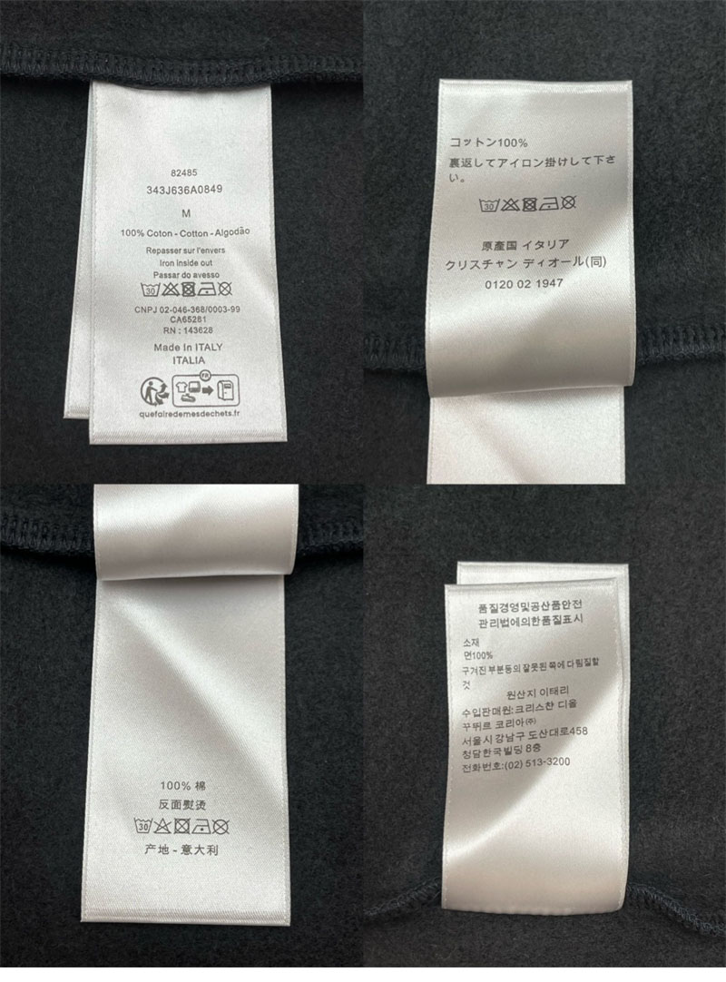 디올 CD 아이콘 후드 스웨터 (레어) - 상세 이미지