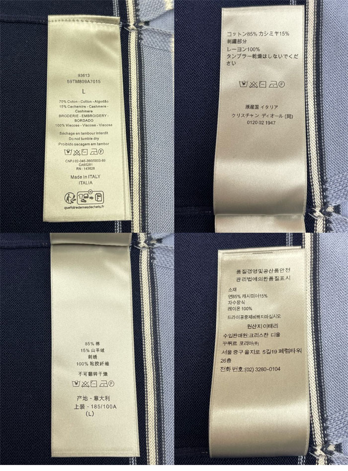 디올 Couture 꾸뛰르 스트라이프 은방울꽃 폴로 셔츠 (레어) - 상세 이미지