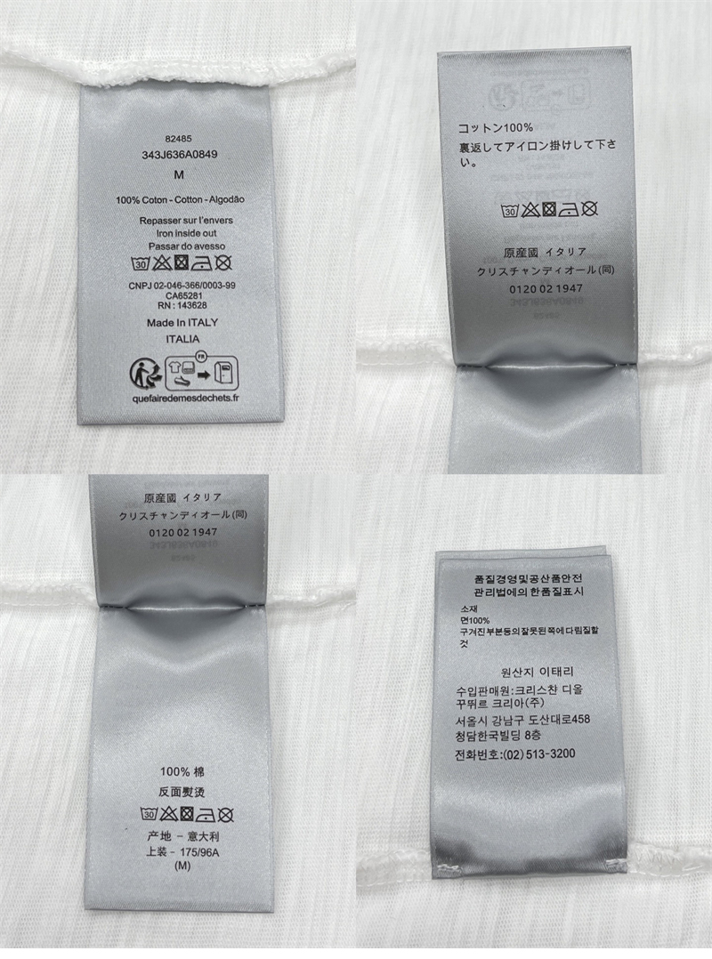 D I O R 디올 Couture 꾸뛰르 오가닉 저지 반팔 티셔츠 레플리카 22번 이미지 - 의류 | 세미샵 레플리카 사이트