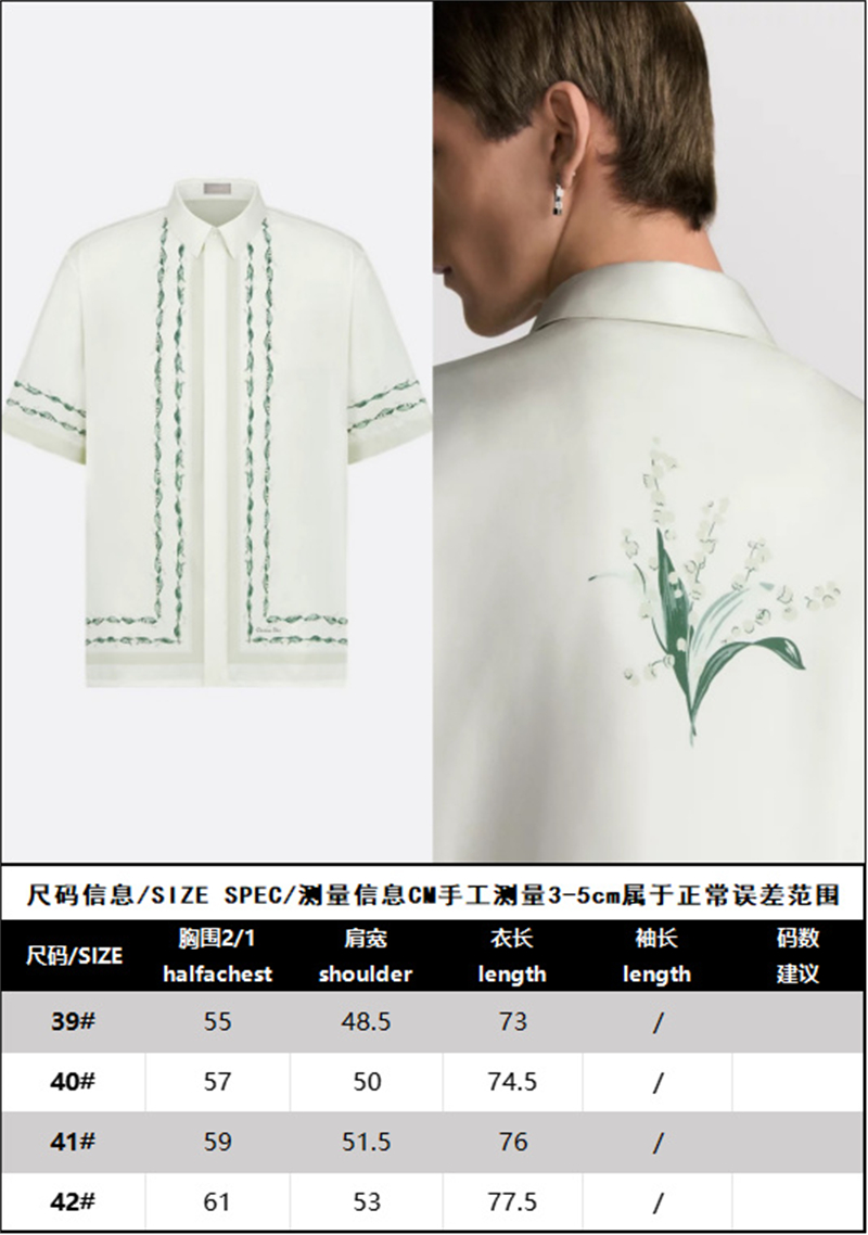 디올 Couture 은방울꽃 버뮤다 반팔 셔츠（레어） - 상세 이미지