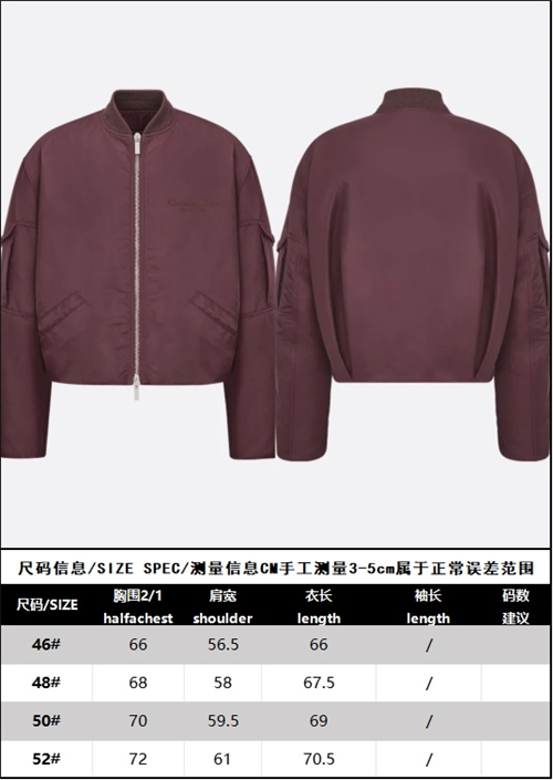 D I O R 디올 Couture 테크니컬 봄버 자켓 레플리카 20번 이미지 - 의류 | 세미샵 레플리카 사이트