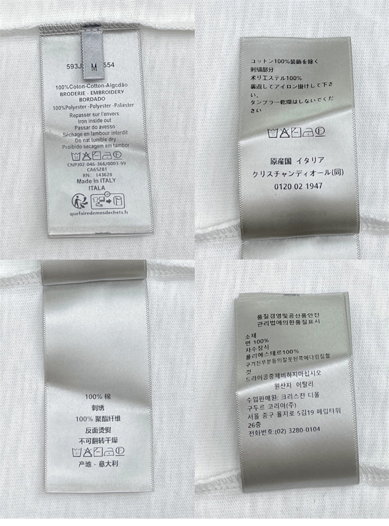 디올 x 루이스 해밀턴 47 반팔 티셔츠 (레어) - 상세 이미지