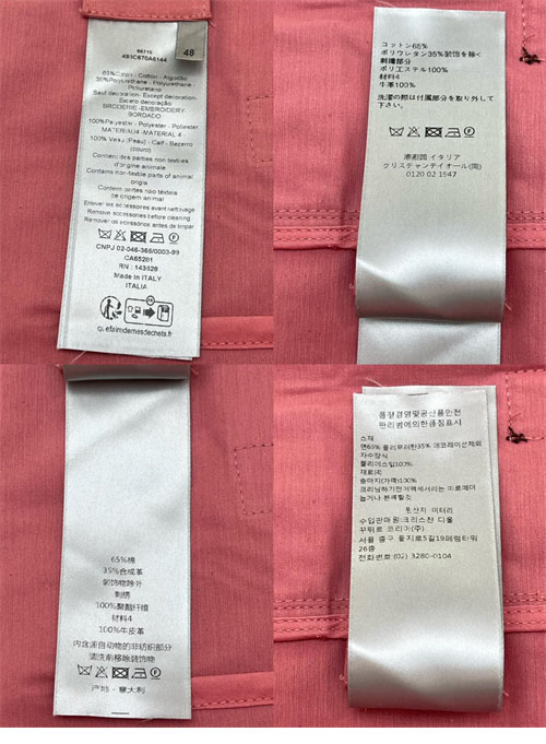 디올 x 스톤아일랜드 코튼 블렌드 새틴 베스트 2컬러 - 상세 이미지