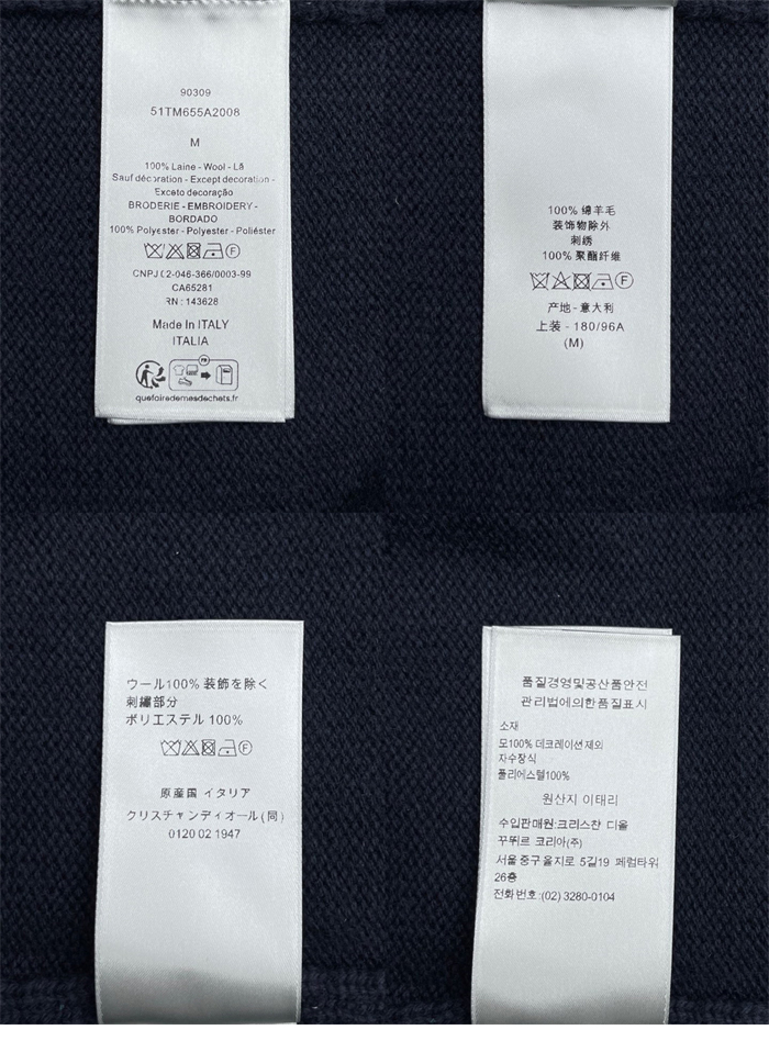 디올 x 카우스 하우스 로고 울 스웨터（레어） - 상세 이미지