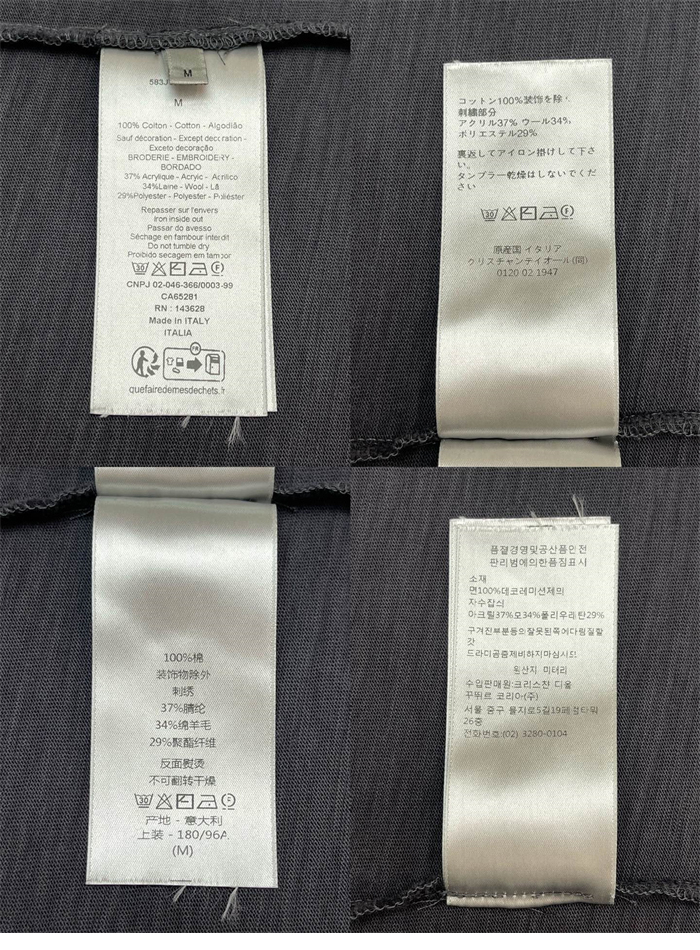 디올 x 힐튼 넬 캐주얼 반팔 티셔츠（레어） - 상세 이미지
